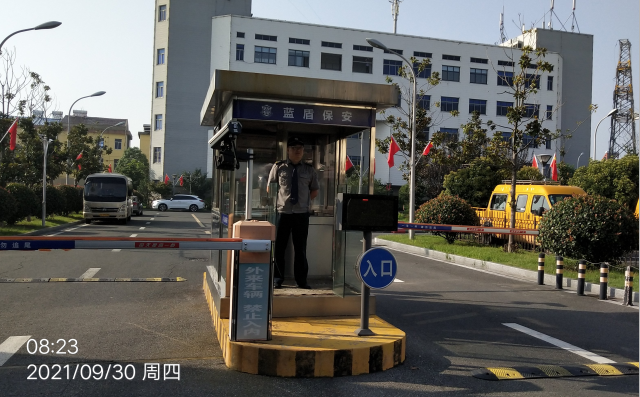 合作项目“齐天电力总部”风采