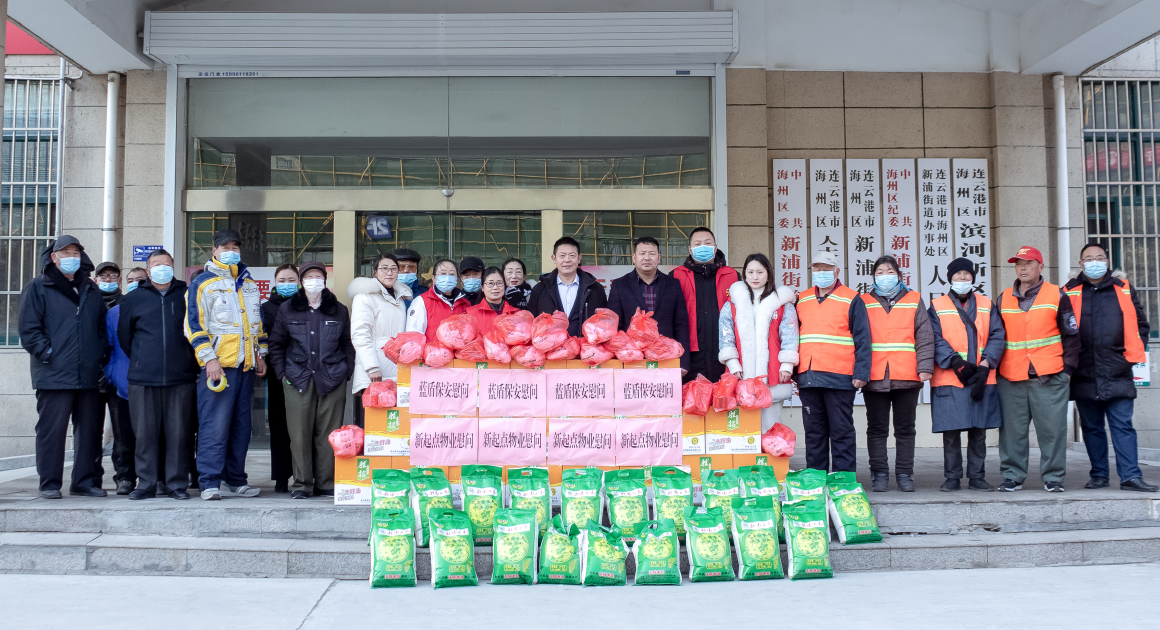 2021年2月7日工会组织慰问困难户活动